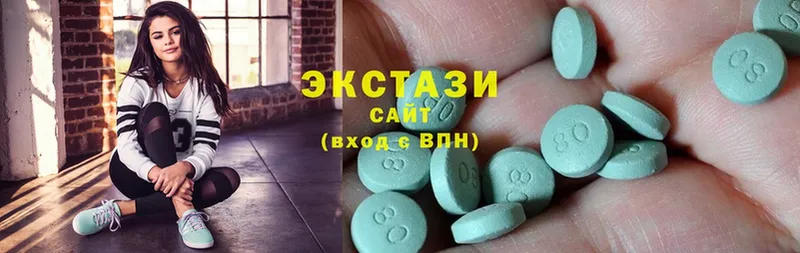 Экстази 280 MDMA  Североуральск 